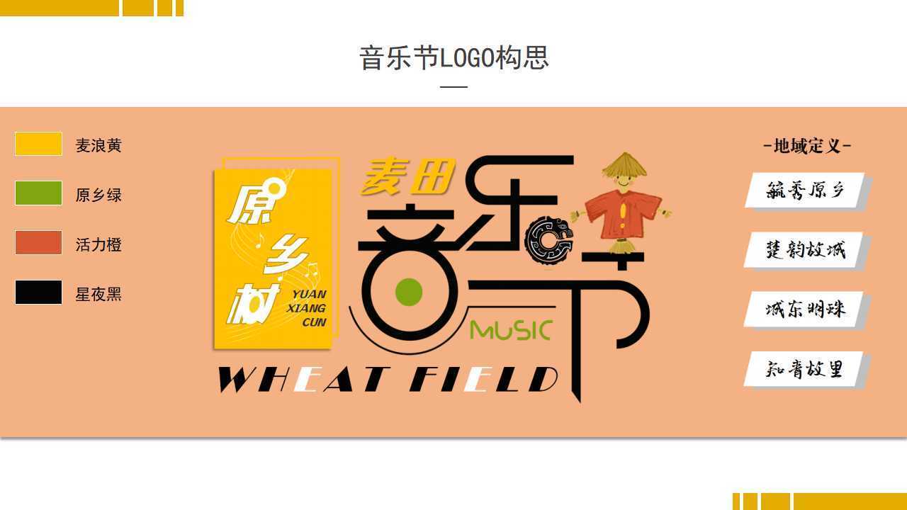 汇白影视发布年度重点项目进展通报